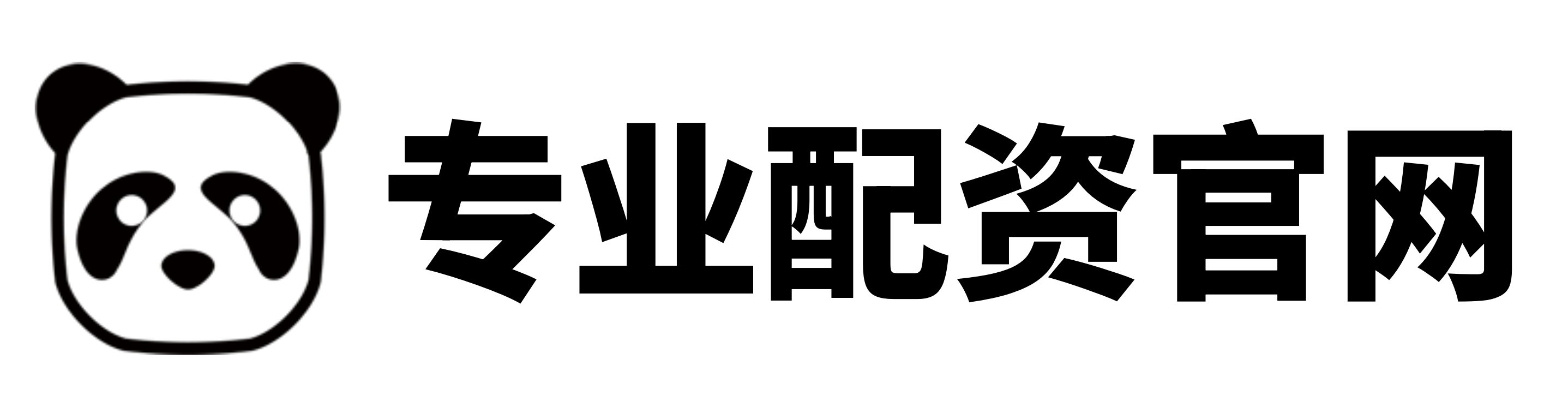 嘉汇优配